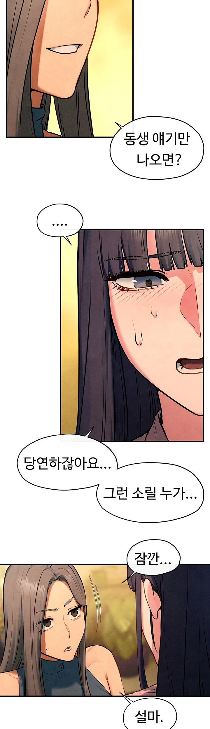 Moby Dick Raw Chapter 59 image 18