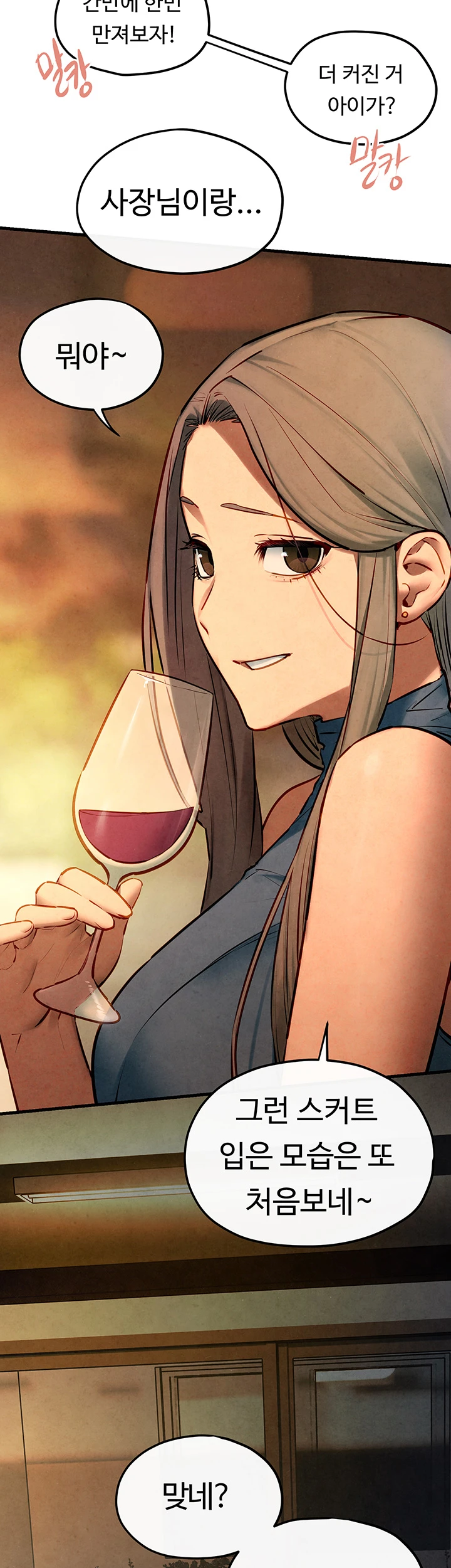 Moby Dick Raw Chapter 59 image 1