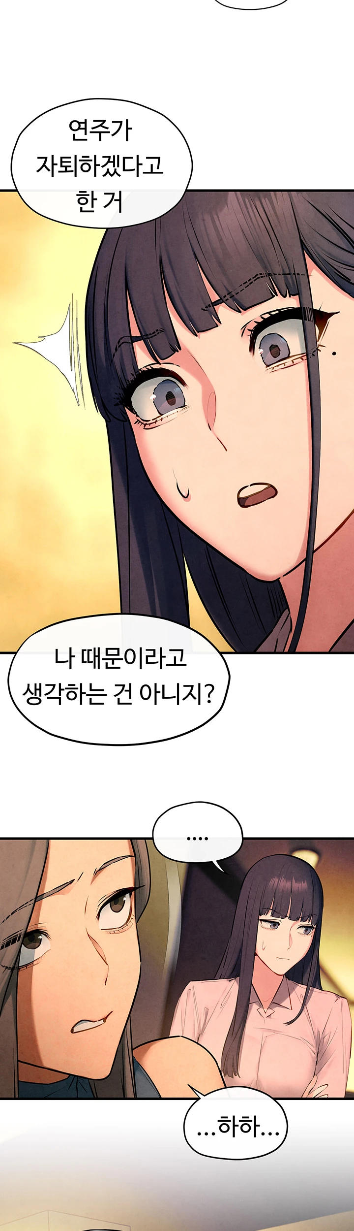 Moby Dick Raw Chapter 59 image 19