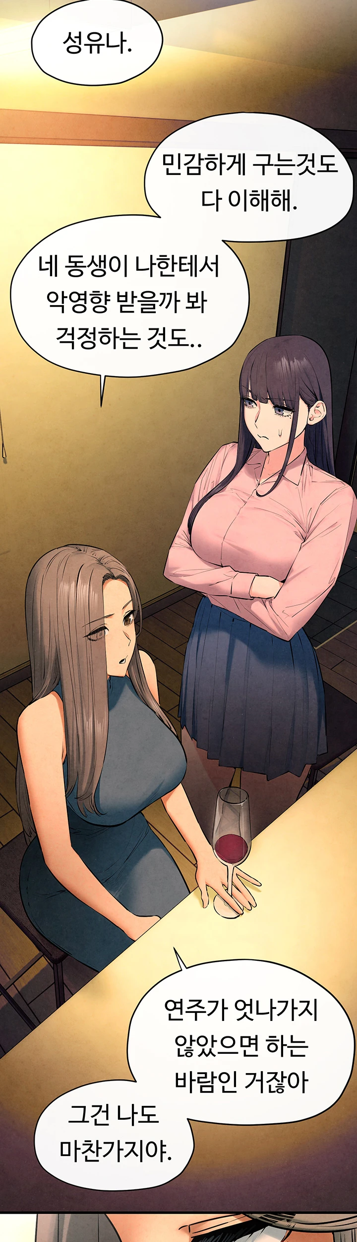 Moby Dick Raw Chapter 59 image 20