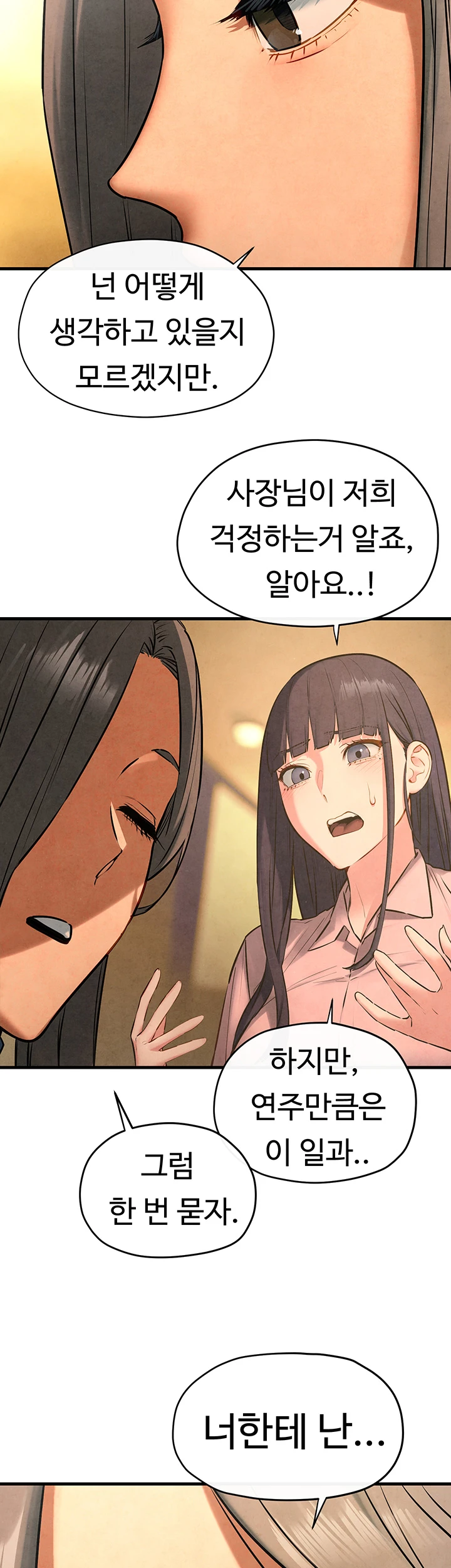 Moby Dick Raw Chapter 59 image 21