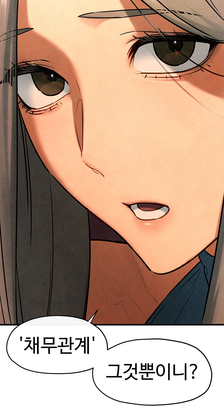 Moby Dick Raw Chapter 59 image 22
