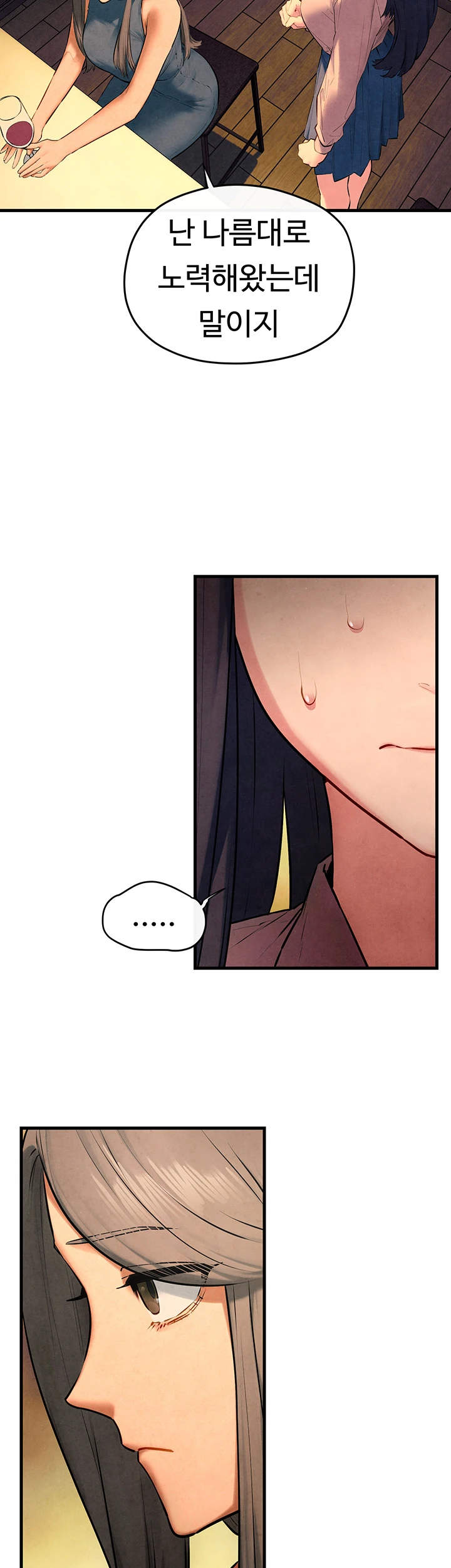 Moby Dick Raw Chapter 59 image 25