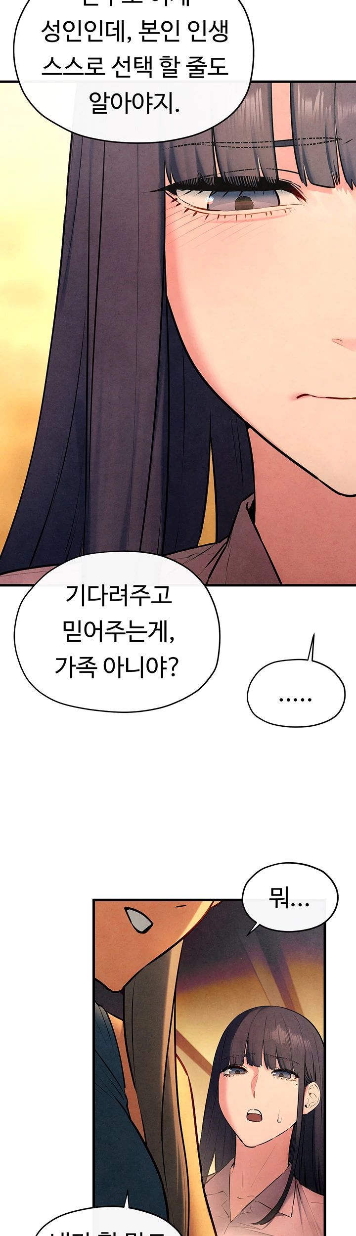 Moby Dick Raw Chapter 59 image 27
