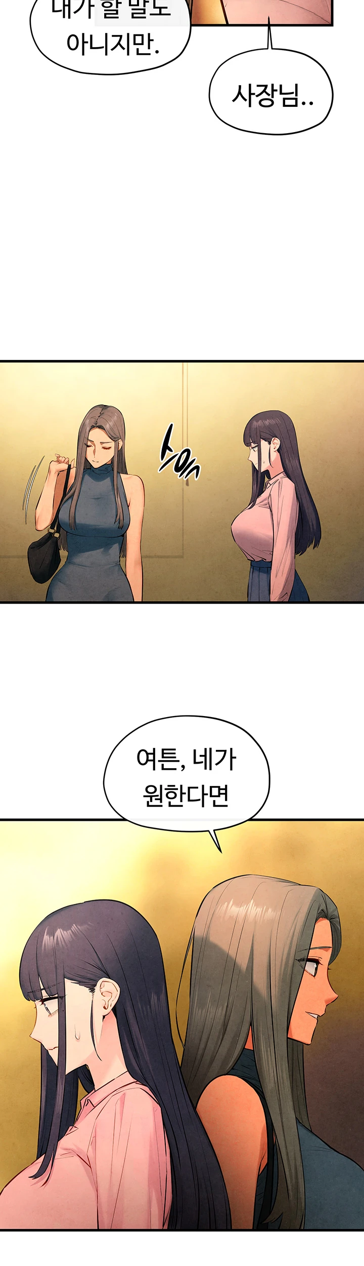 Moby Dick Raw Chapter 59 image 28