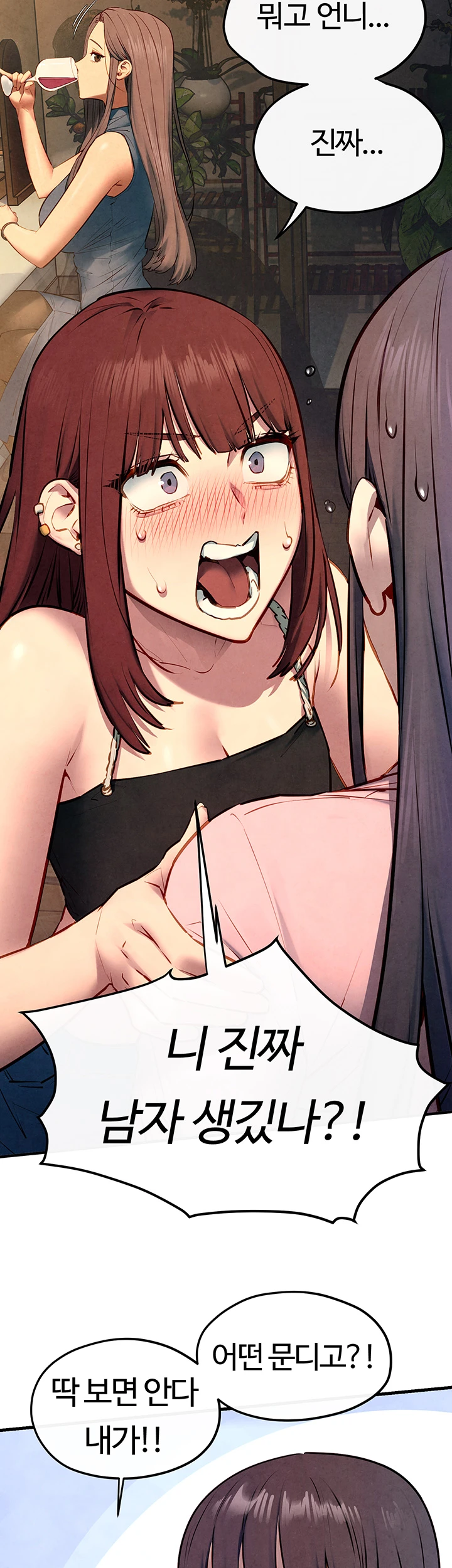 Moby Dick Raw Chapter 59 image 2