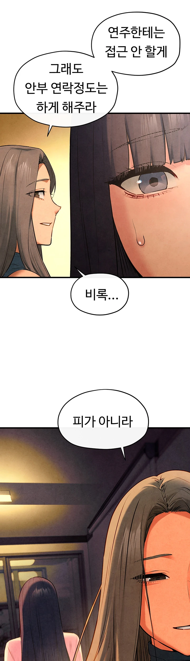 Moby Dick Raw Chapter 59 image 29