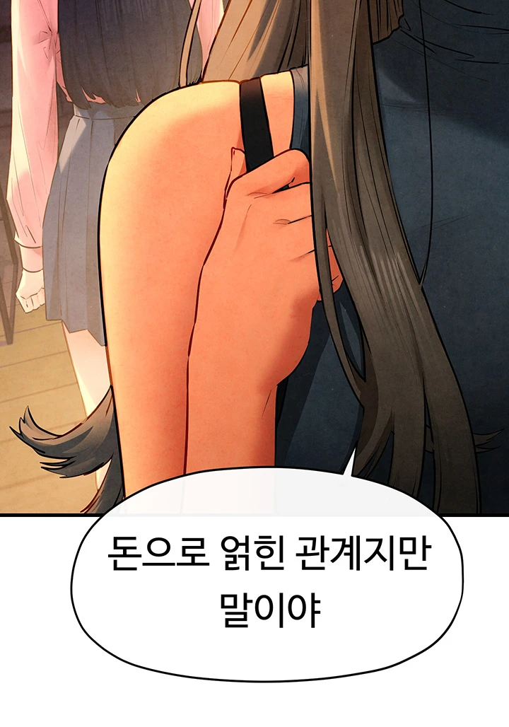Moby Dick Raw Chapter 59 image 30