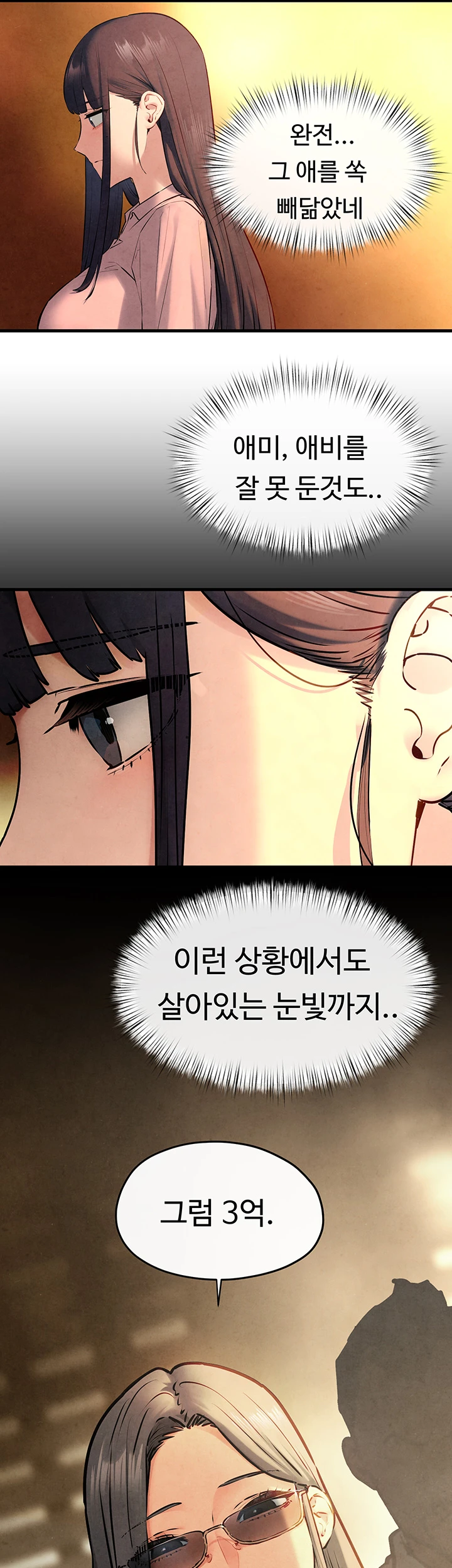 Moby Dick Raw Chapter 59 image 32