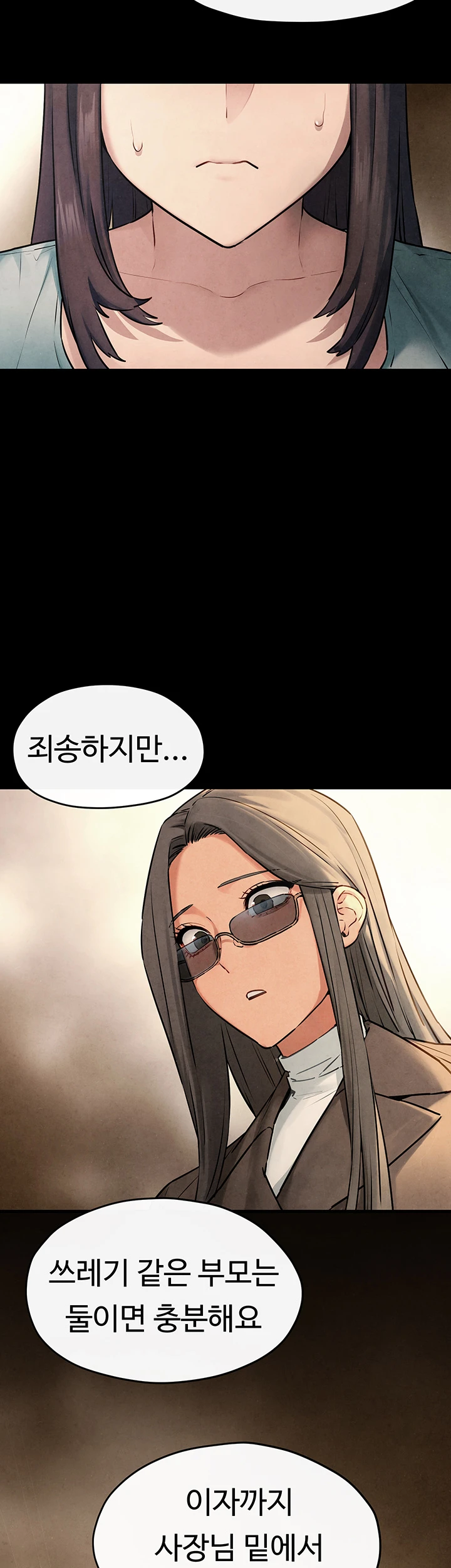 Moby Dick Raw Chapter 59 image 35