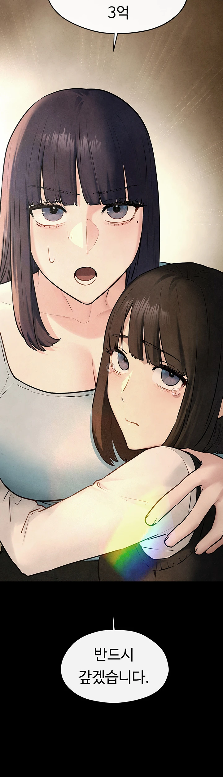 Moby Dick Raw Chapter 59 image 36