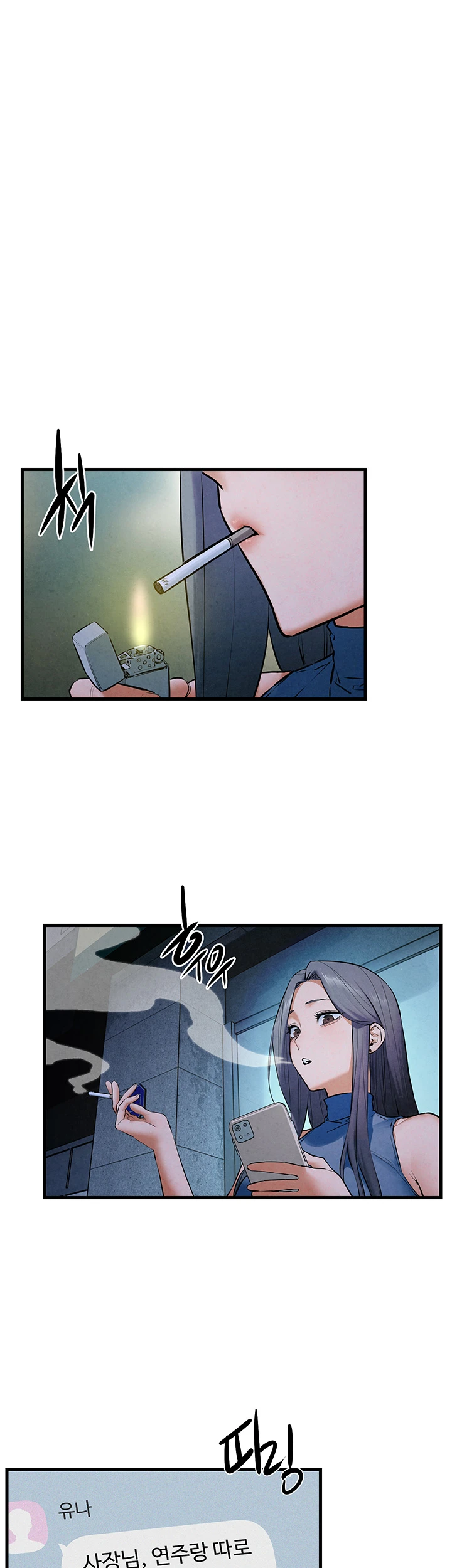 Moby Dick Raw Chapter 59 image 38