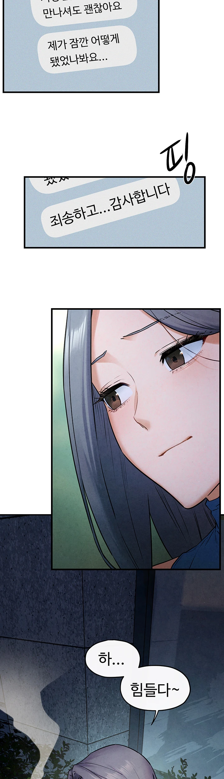 Moby Dick Raw Chapter 59 image 39