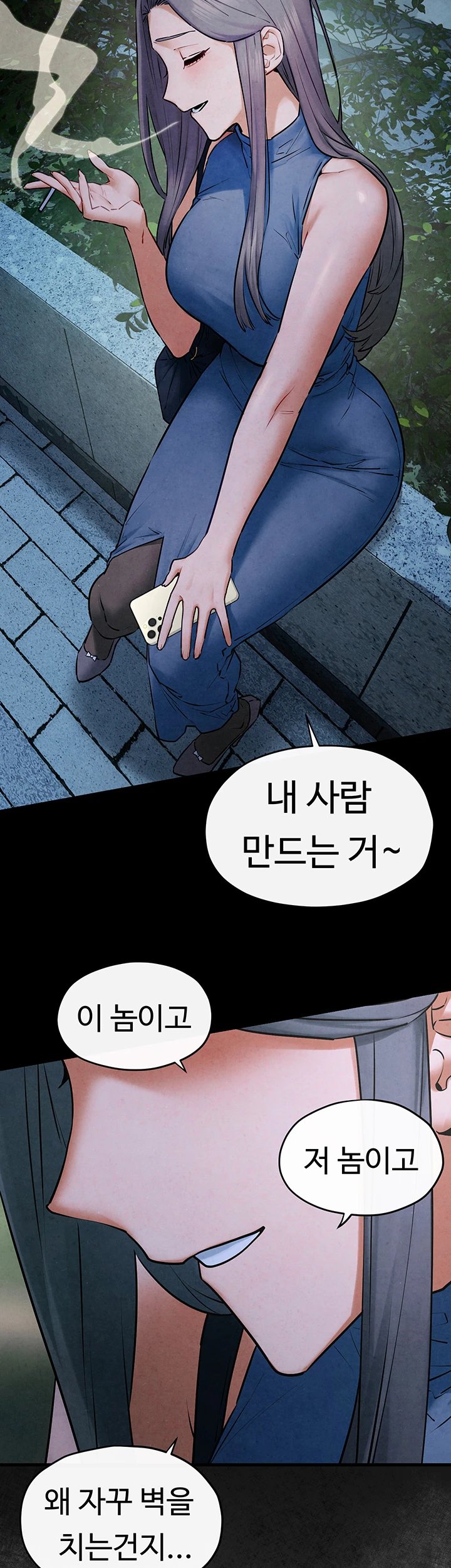 Moby Dick Raw Chapter 59 image 40