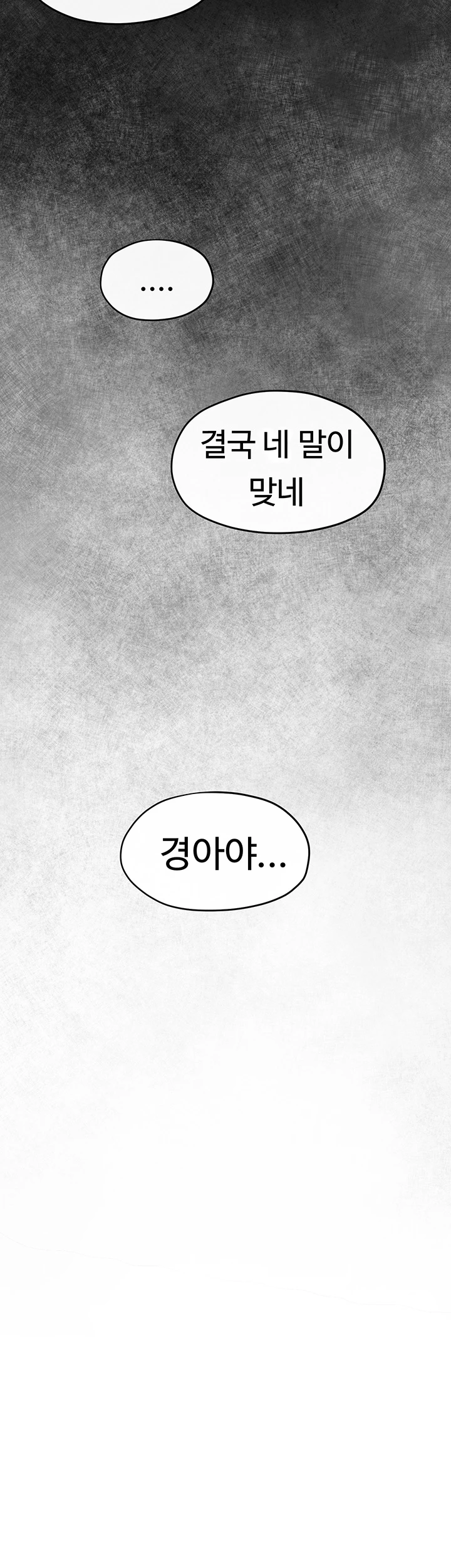 Moby Dick Raw Chapter 59 image 41