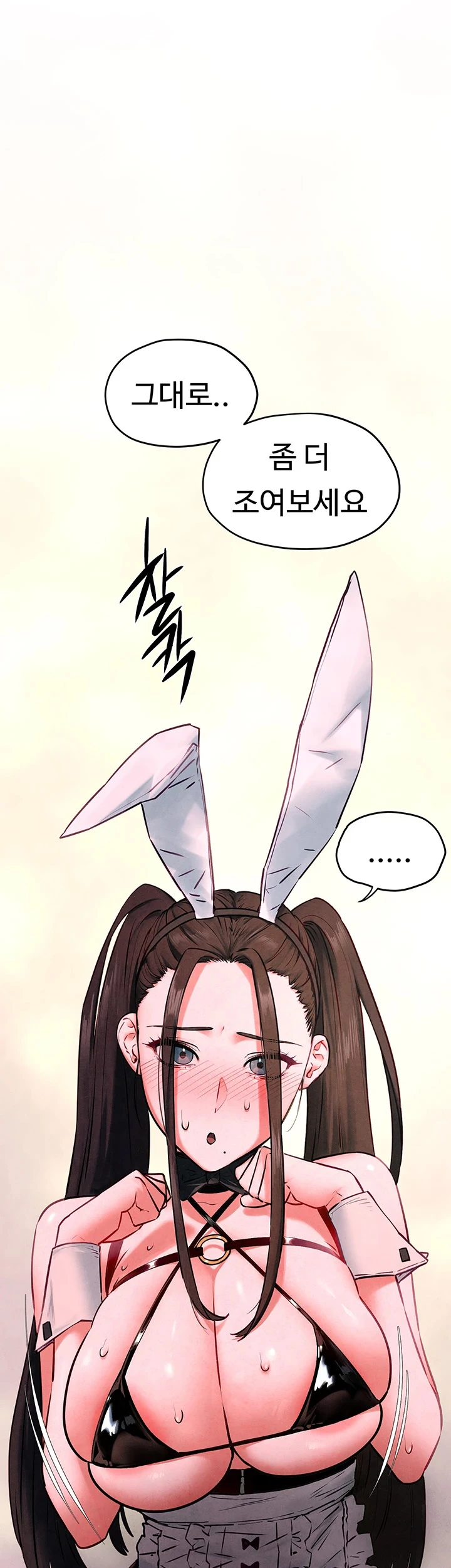 Moby Dick Raw Chapter 59 image 42