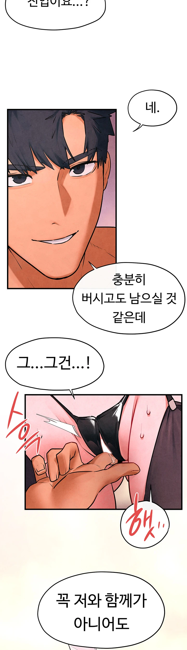 Moby Dick Raw Chapter 59 image 49