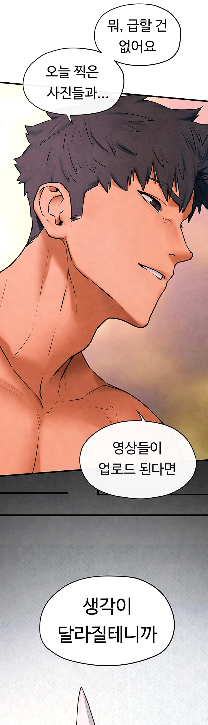 Moby Dick Raw Chapter 59 image 52