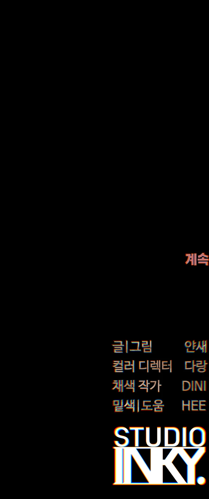 Moby Dick Raw Chapter 59 image 57