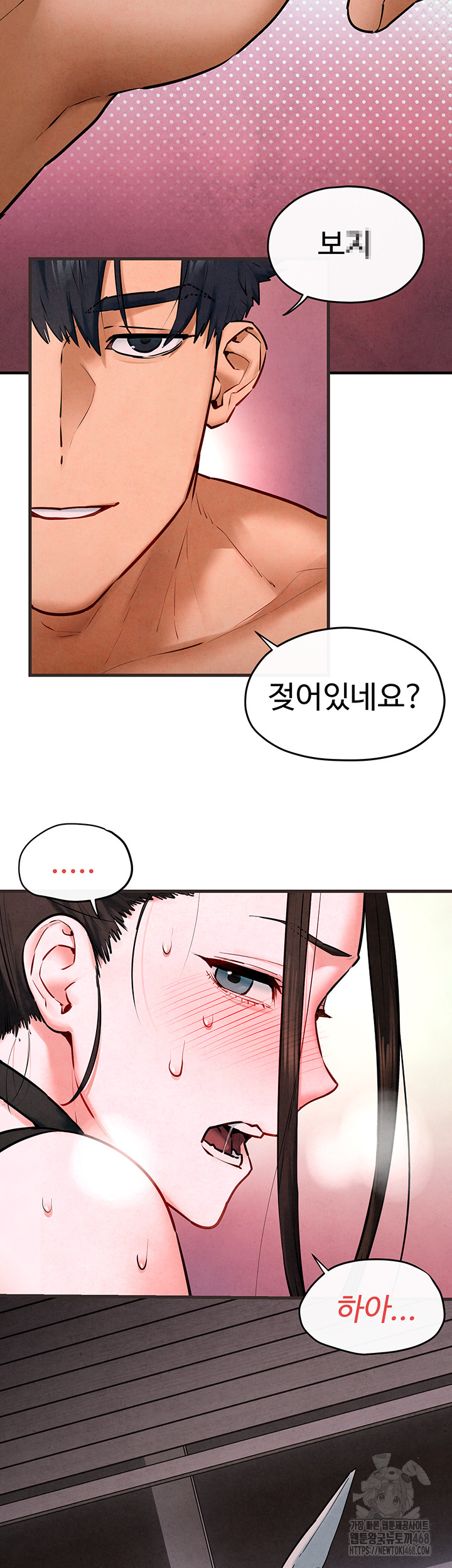 Moby Dick Raw Chapter 60 image 9