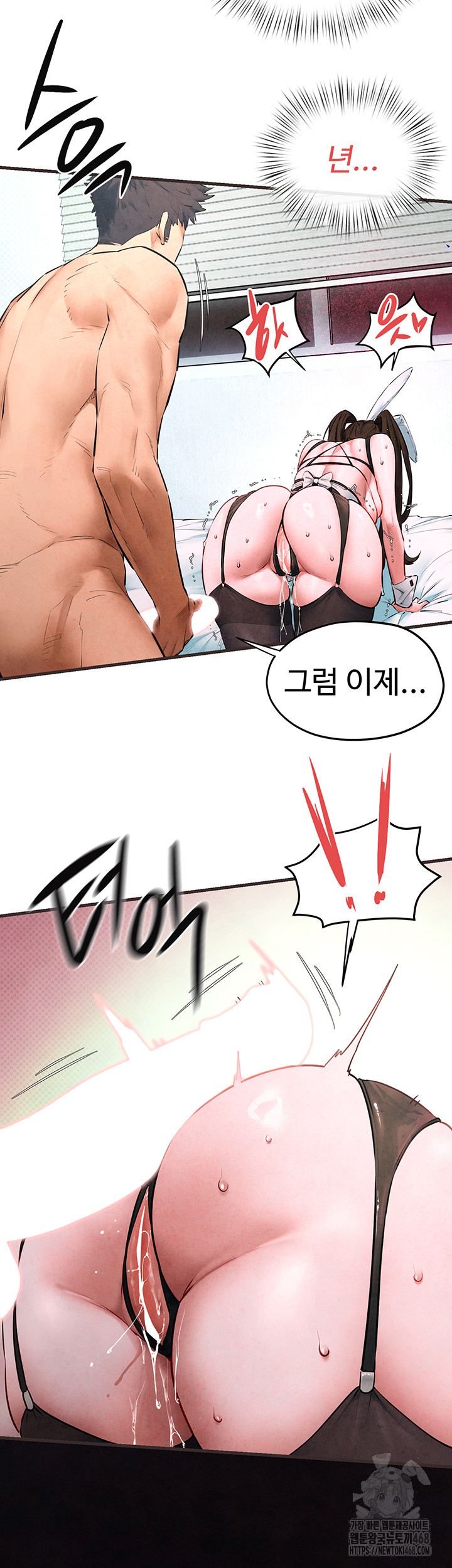 Moby Dick Raw Chapter 60 image 17