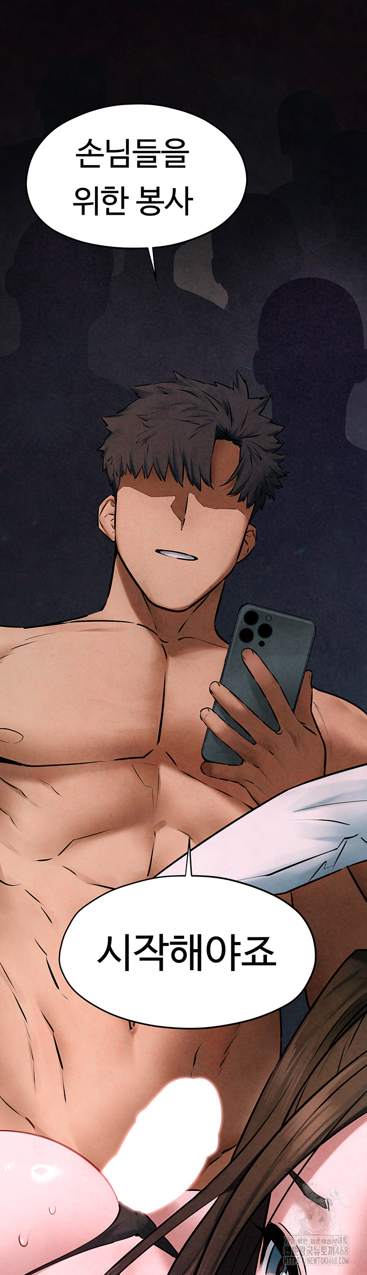 Moby Dick Raw Chapter 60 image 18