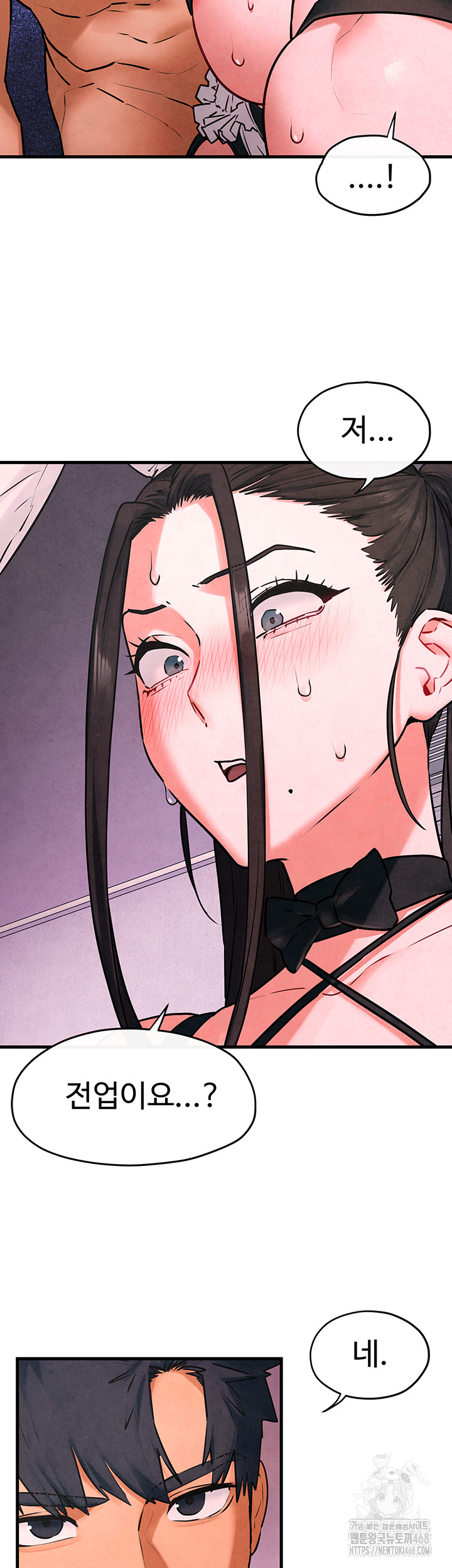 Moby Dick Raw Chapter 60 image 1