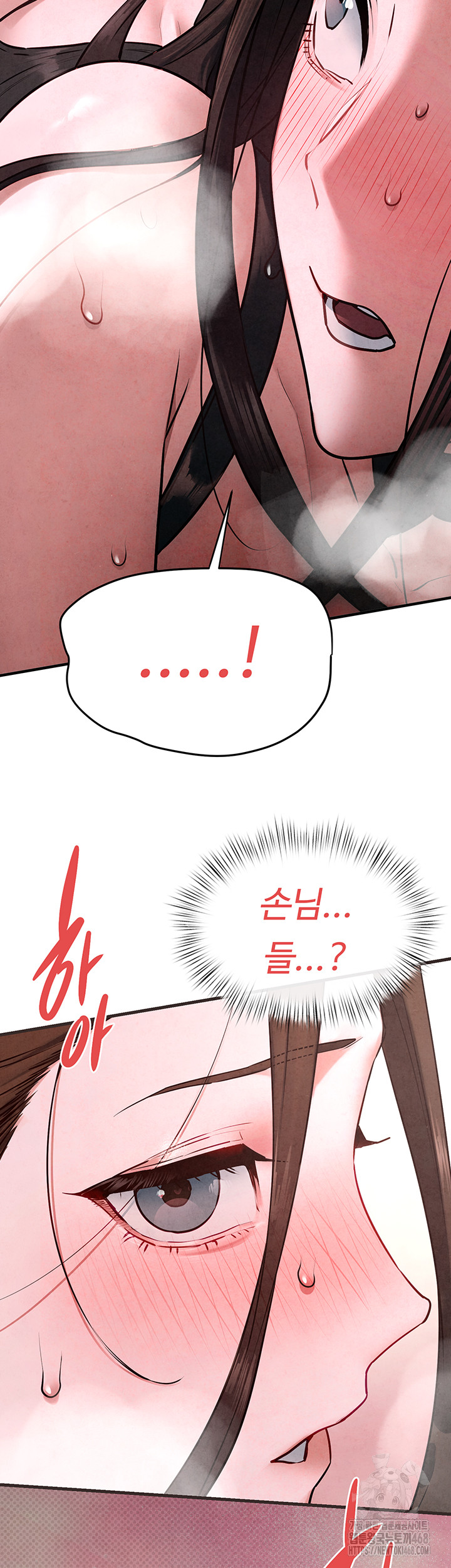 Moby Dick Raw Chapter 60 image 19