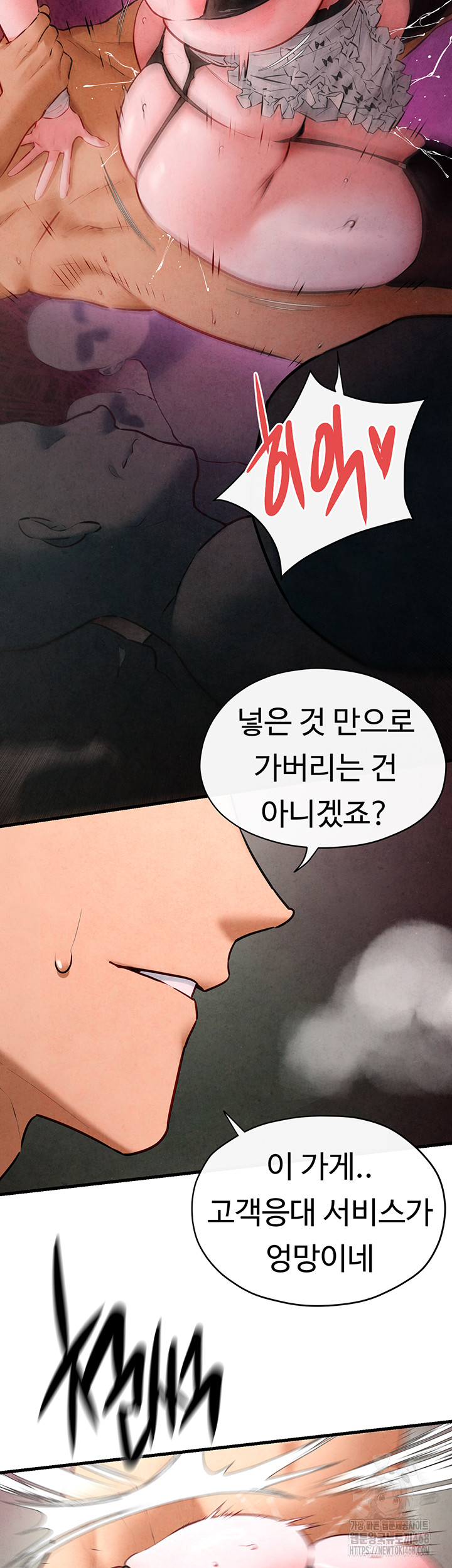 Moby Dick Raw Chapter 60 image 24