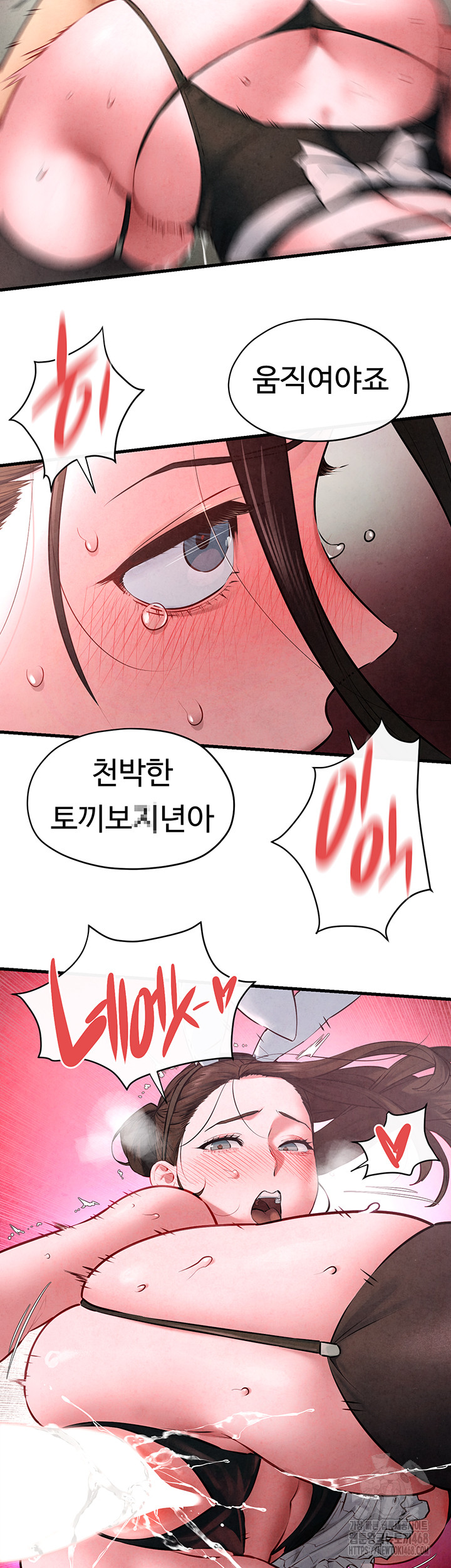 Moby Dick Raw Chapter 60 image 25