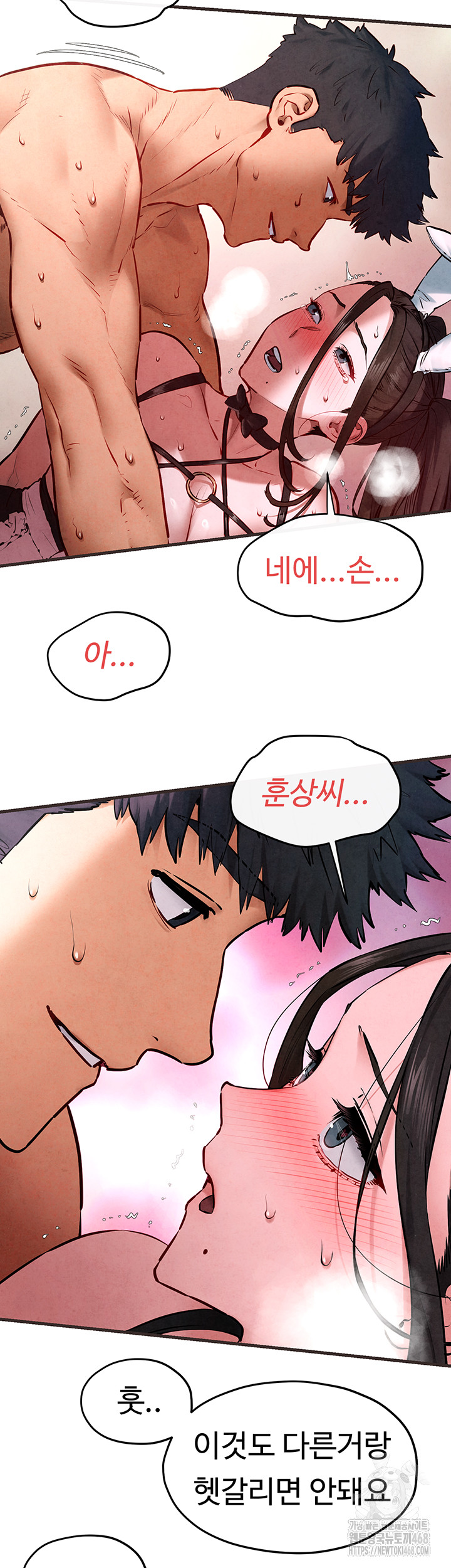 Moby Dick Raw Chapter 60 image 34