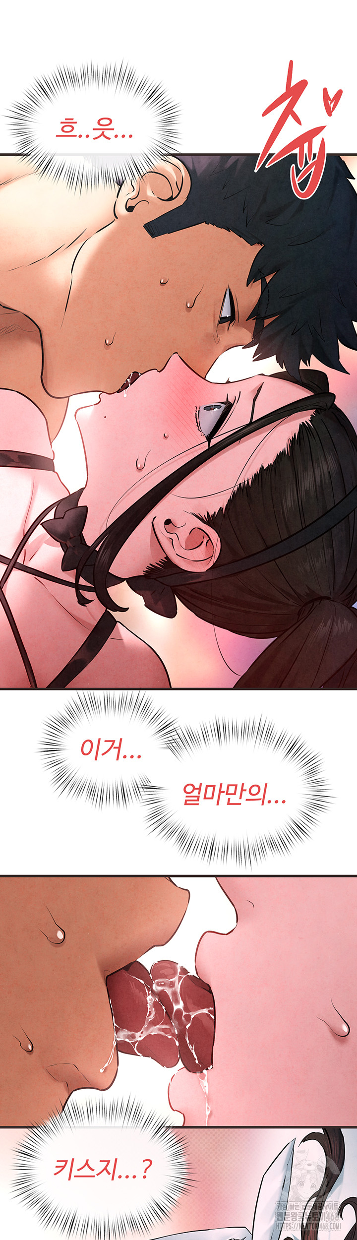 Moby Dick Raw Chapter 60 image 36