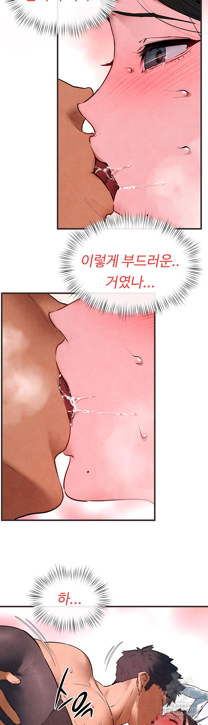 Moby Dick Raw Chapter 60 image 38