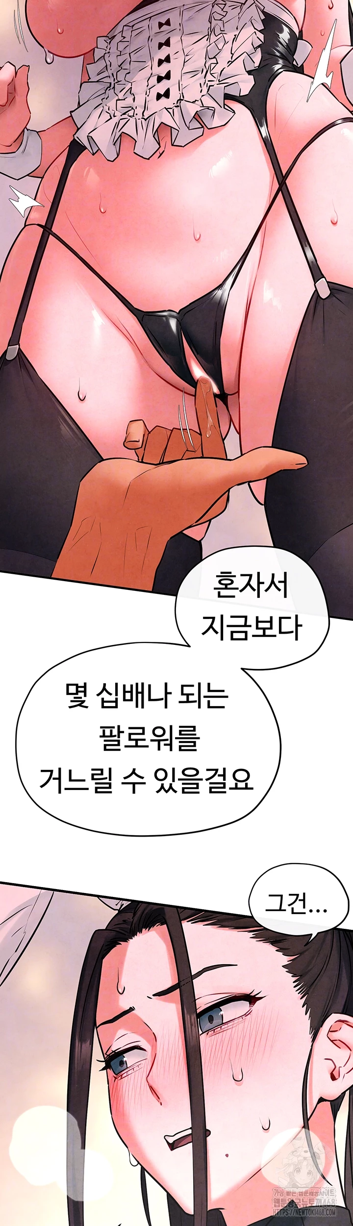 Moby Dick Raw Chapter 60 image 3
