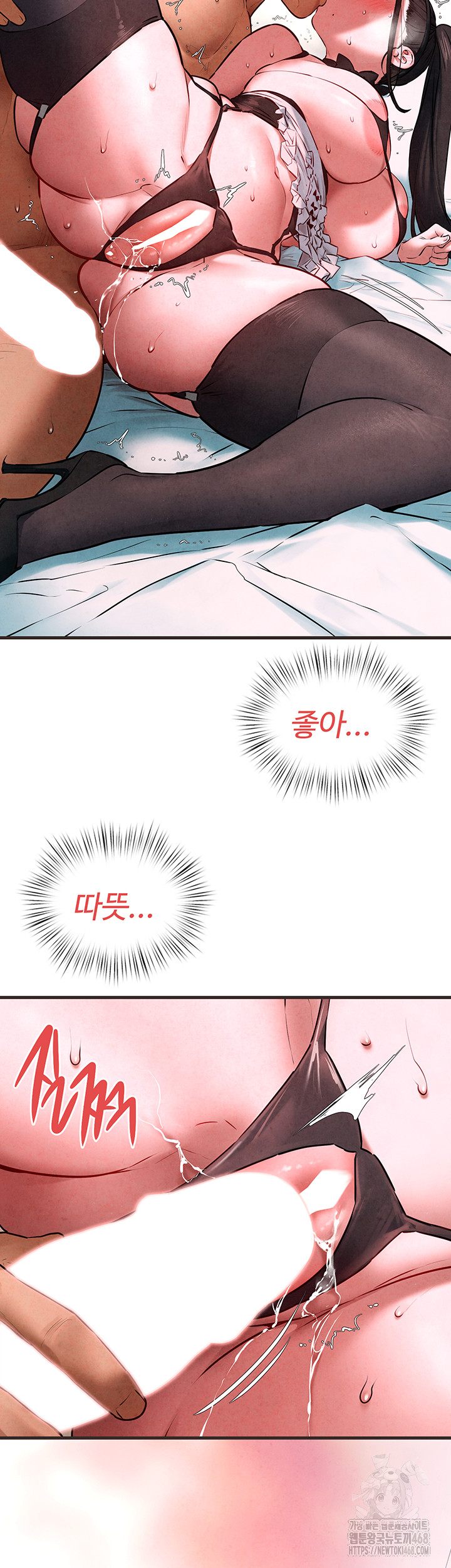 Moby Dick Raw Chapter 60 image 39
