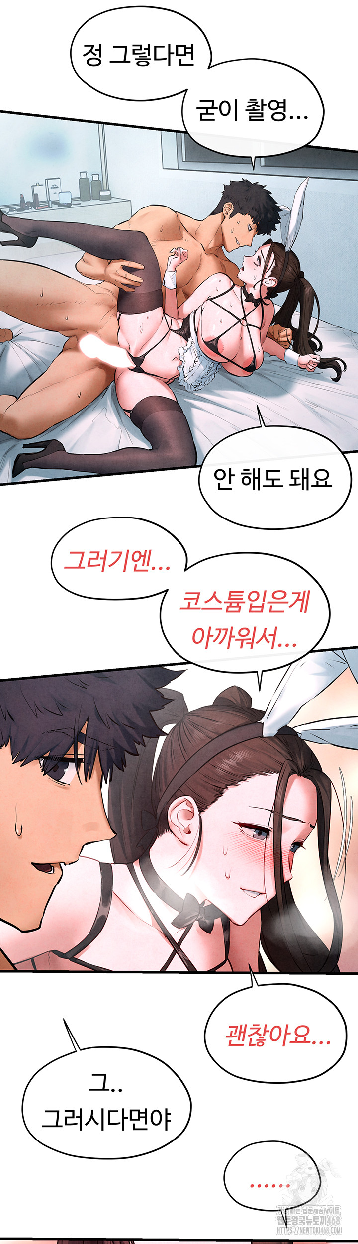 Moby Dick Raw Chapter 60 image 43