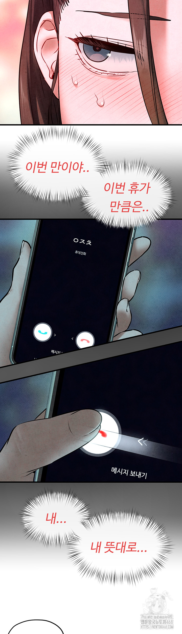 Moby Dick Raw Chapter 60 image 44