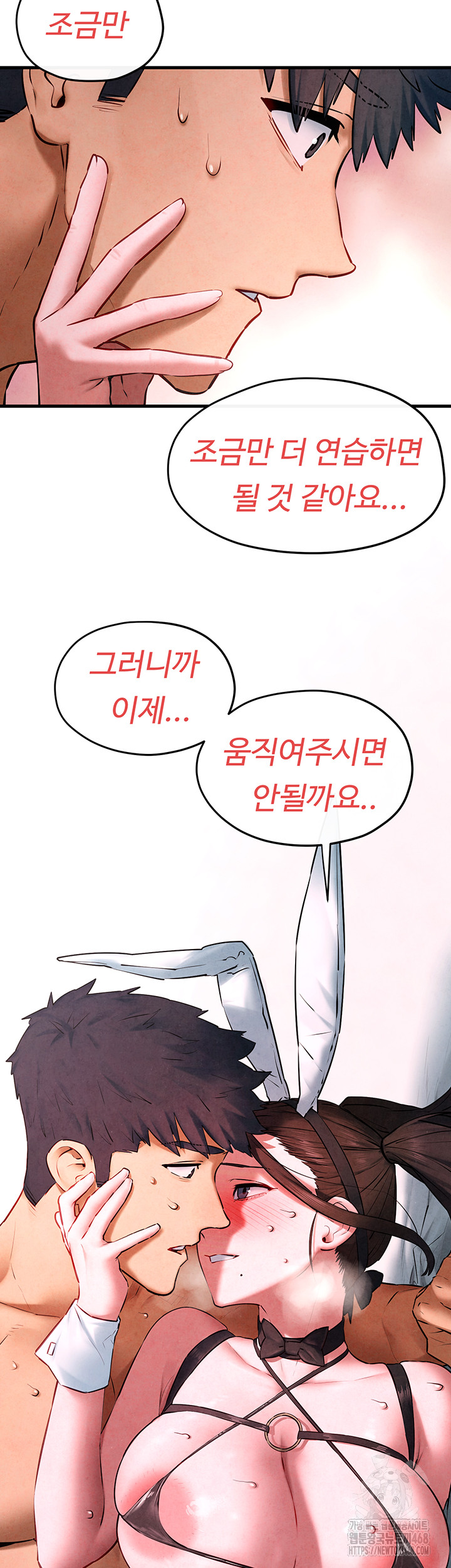 Moby Dick Raw Chapter 60 image 45