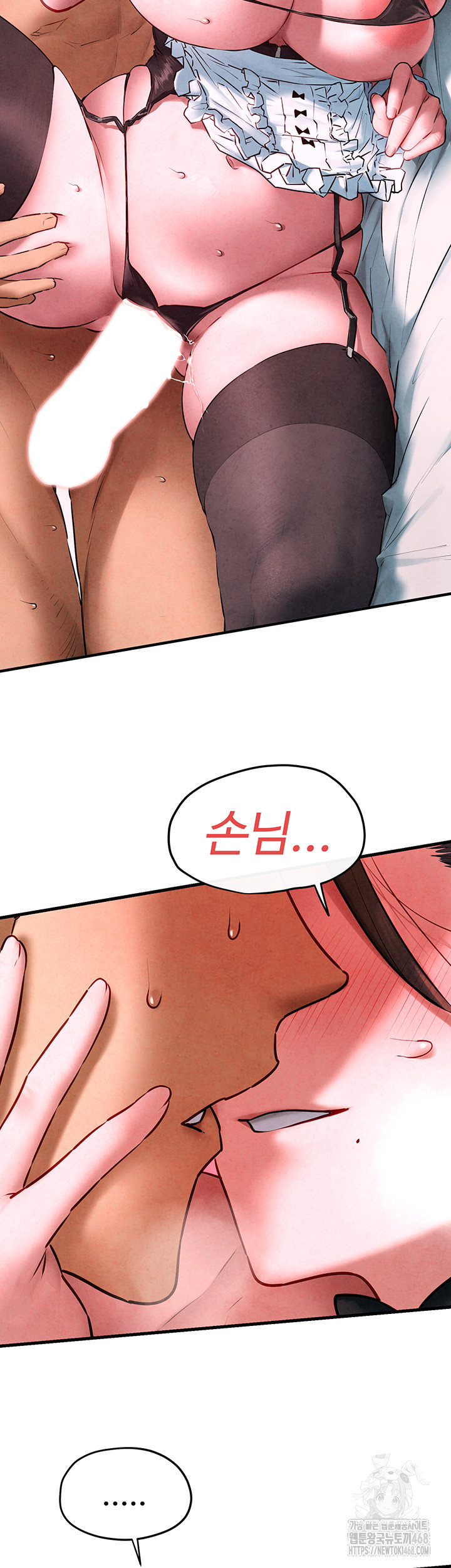 Moby Dick Raw Chapter 60 image 46