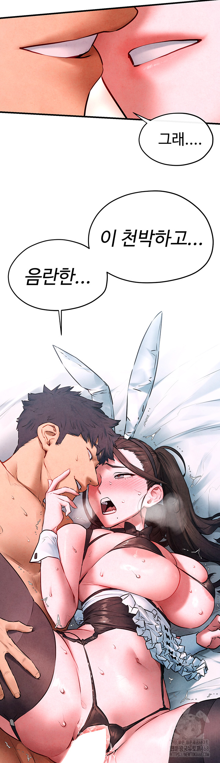 Moby Dick Raw Chapter 60 image 47