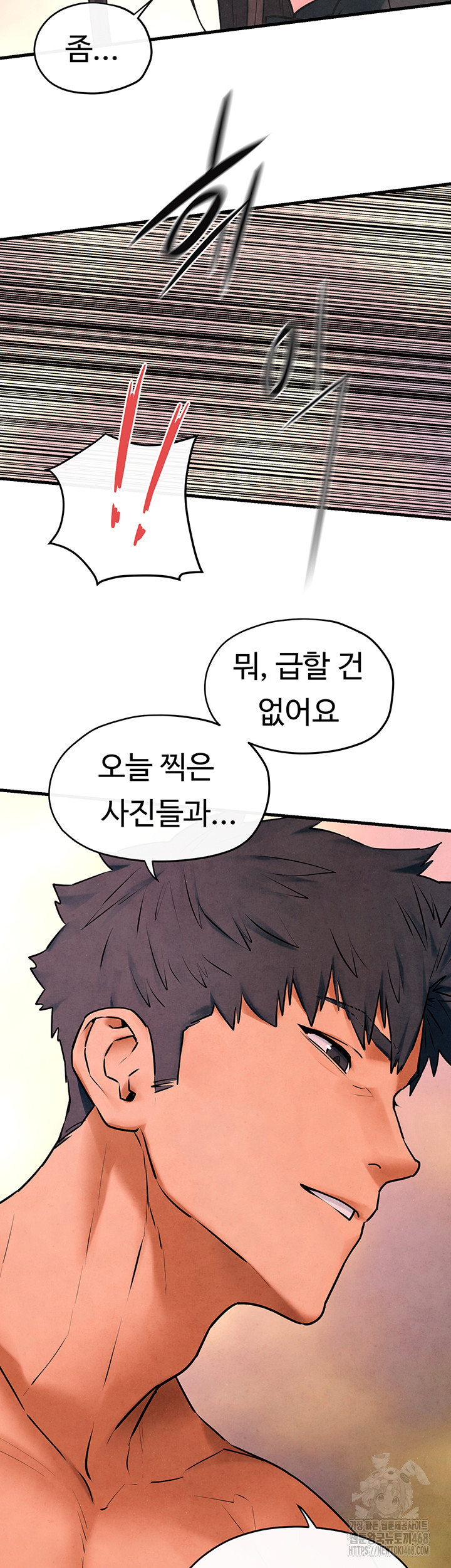 Moby Dick Raw Chapter 60 image 4