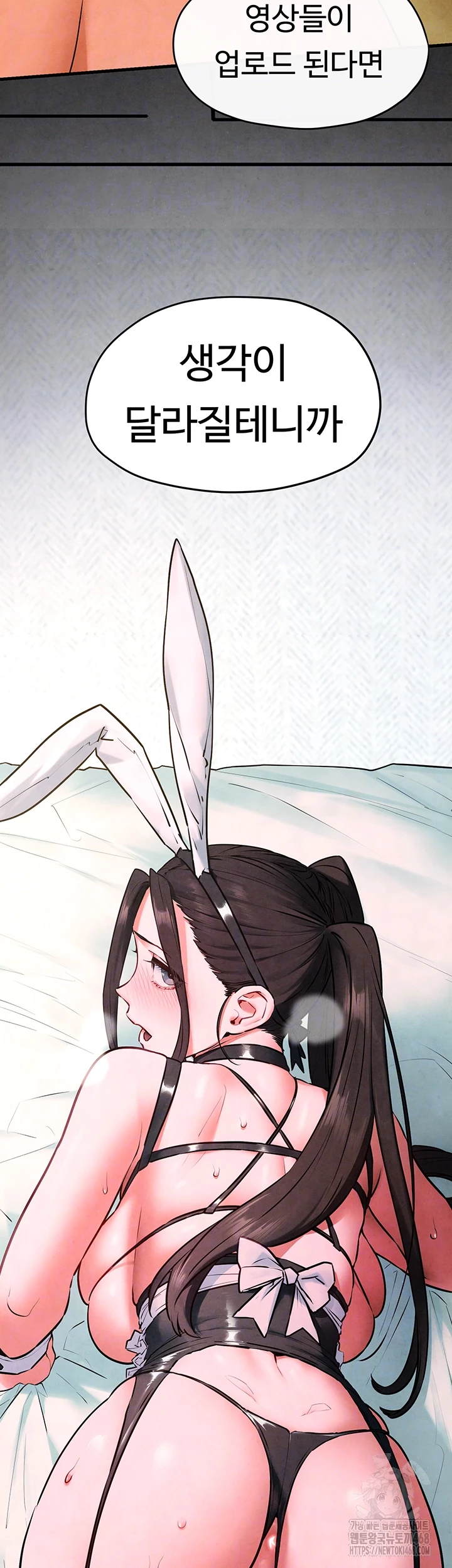 Moby Dick Raw Chapter 60 image 5