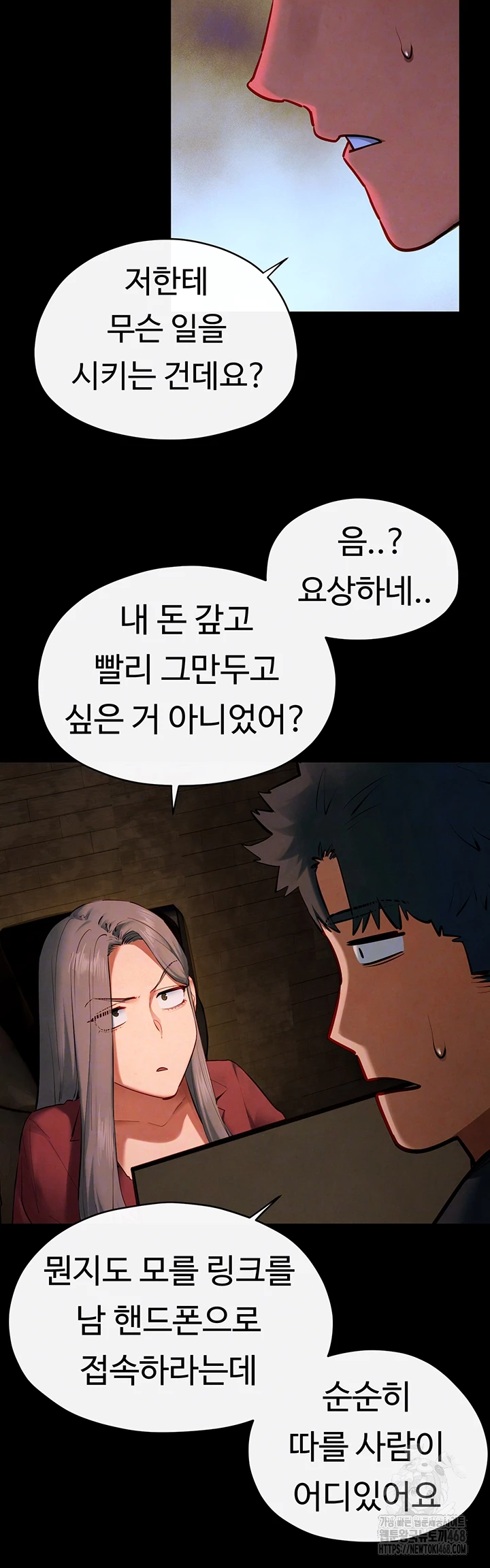 Moby Dick Raw Chapter 61 image 13