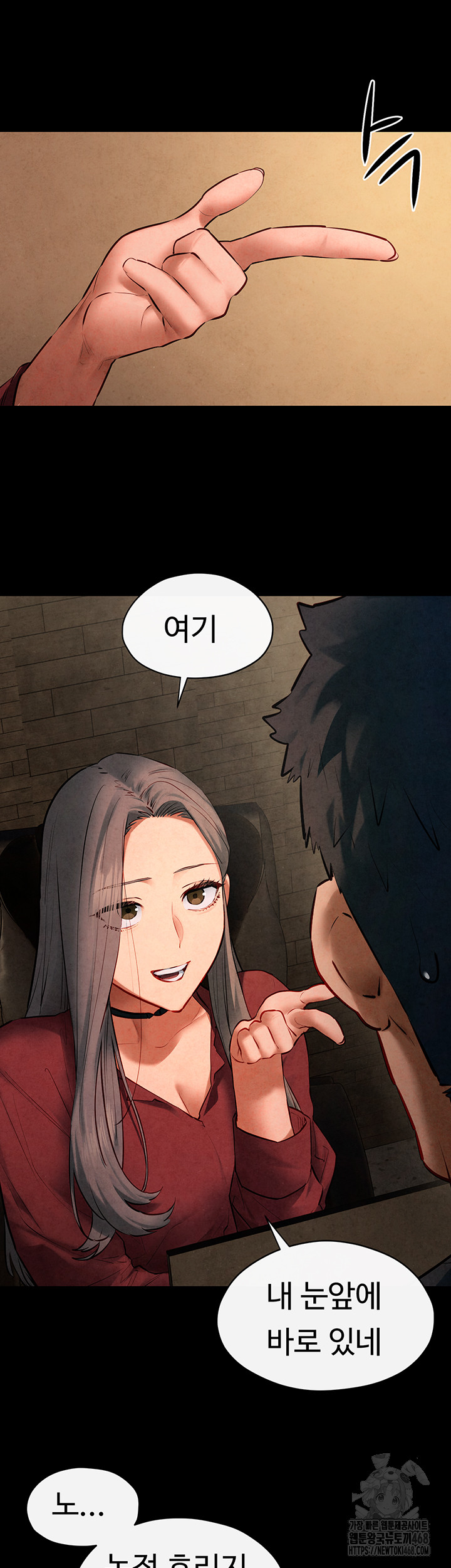 Moby Dick Raw Chapter 61 image 14