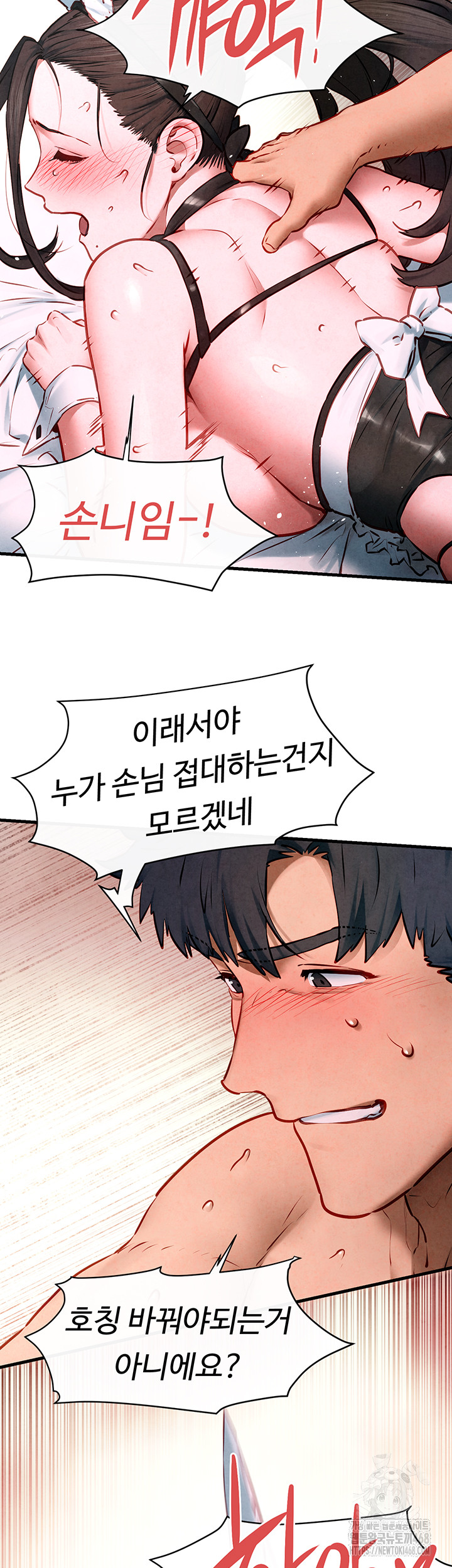 Moby Dick Raw Chapter 61 image 22