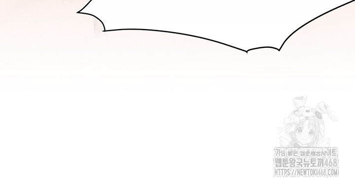 Moby Dick Raw Chapter 61 image 24