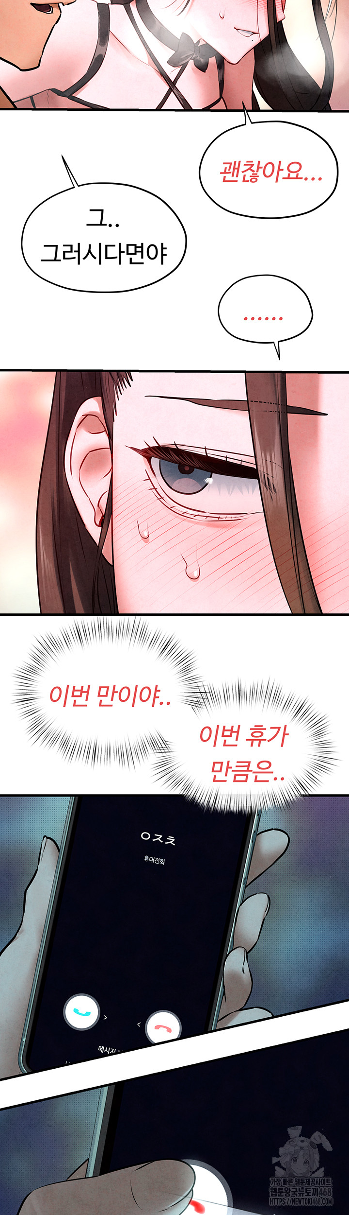 Moby Dick Raw Chapter 61 image 2