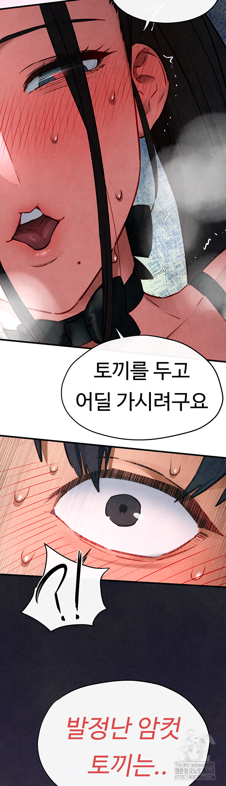 Moby Dick Raw Chapter 61 image 47