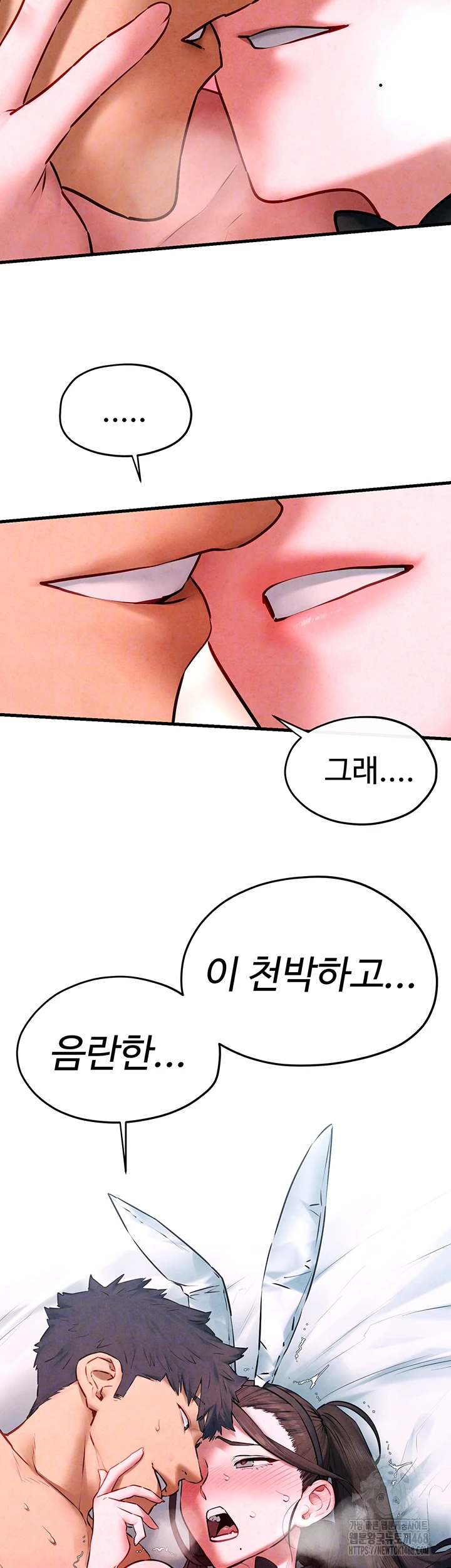 Moby Dick Raw Chapter 61 image 5