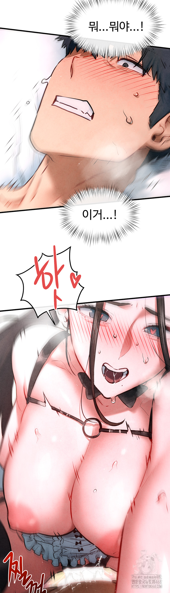 Moby Dick Raw Chapter 62 image 10